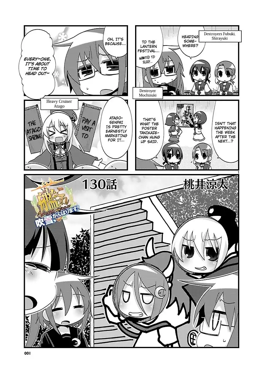 Kantai Collection - Kankore - 4-koma Comic - Fubuki, Ganbarimasu! Chapter 130 1